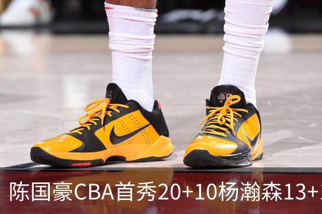 陈国豪CBA首秀20+10杨瀚森13+10 北控力克青岛